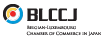 Belgian-Luxembourg Chamber of Commerce in Japan