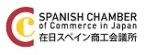 Spanish Chamber of Commerce in Japan
